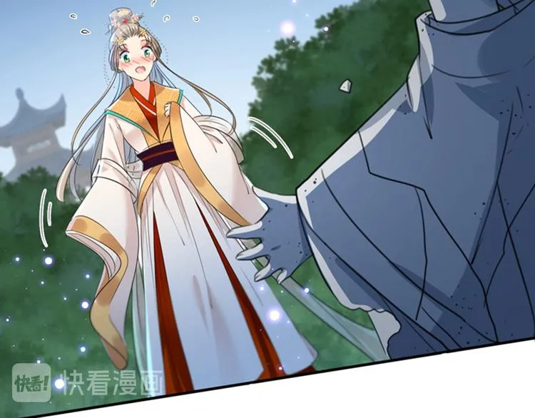 第152话 身份被识破！ 第28页