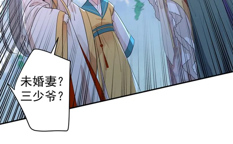 第152话 身份被识破！ 第40页