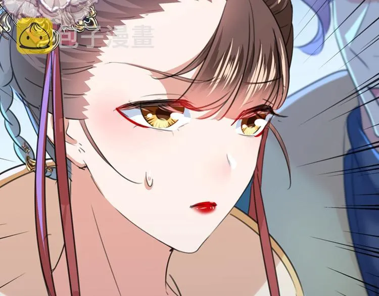 第152话 身份被识破！ 第47页