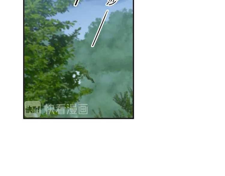 第152话 身份被识破！ 第50页