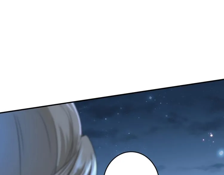 第152话 身份被识破！ 第55页