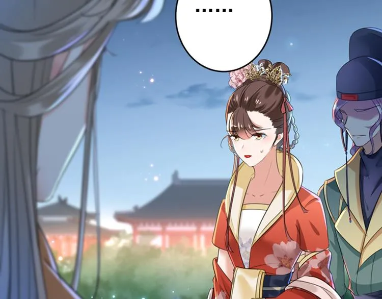 第152话 身份被识破！ 第56页