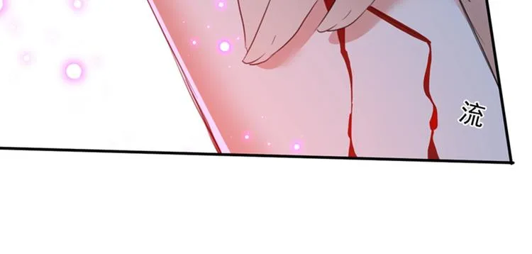 第152话 身份被识破！ 第66页