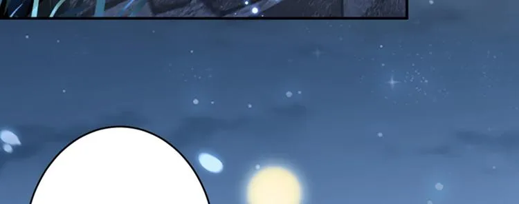第152话 身份被识破！ 第79页