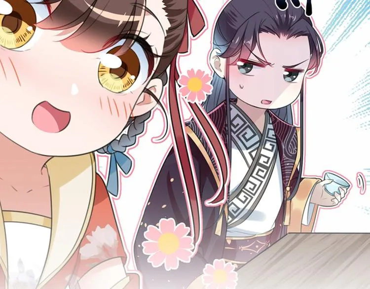 第151话 温柔体贴小奶狗？ 第6页