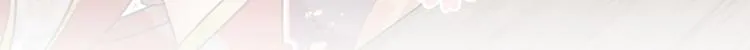 第151话 温柔体贴小奶狗？ 第7页