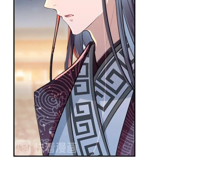 第151话 温柔体贴小奶狗？ 第20页