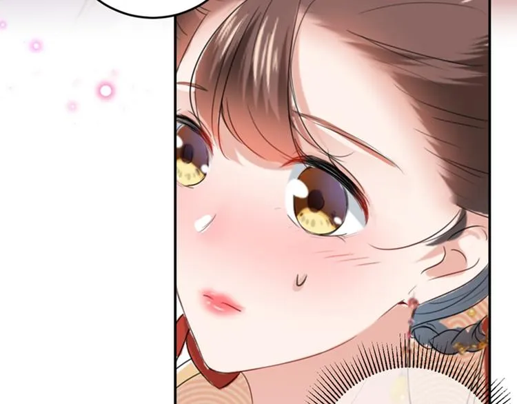 第151话 温柔体贴小奶狗？ 第29页