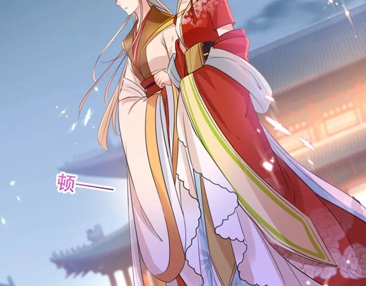 第151话 温柔体贴小奶狗？ 第32页