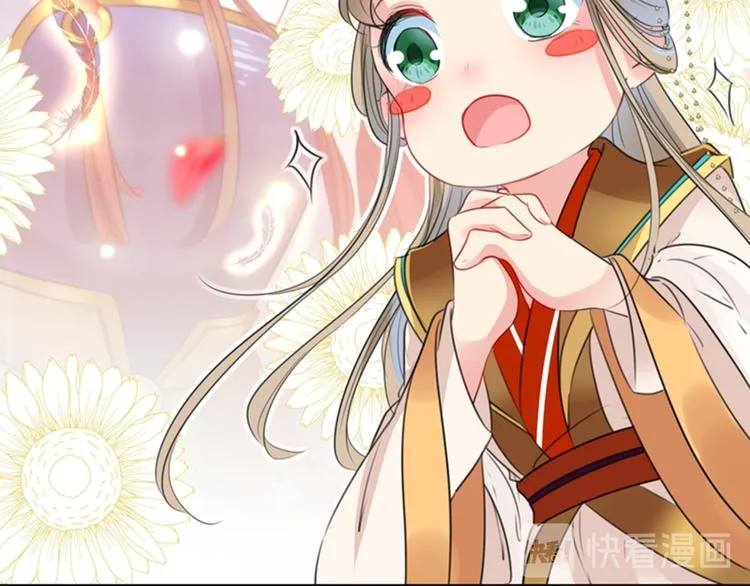 第151话 温柔体贴小奶狗？ 第37页