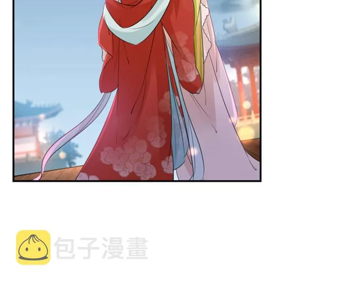 第151话 温柔体贴小奶狗？ 第40页