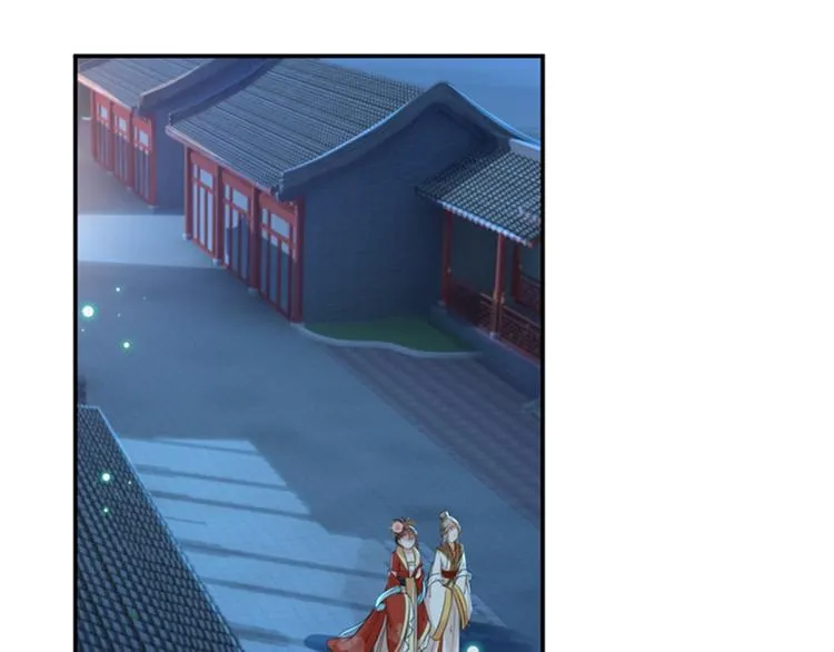 第151话 温柔体贴小奶狗？ 第44页