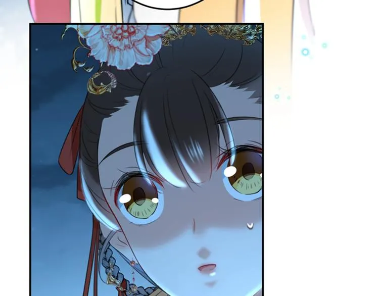 第151话 温柔体贴小奶狗？ 第52页