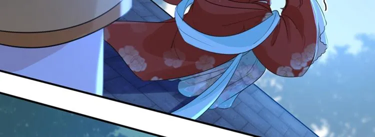第151话 温柔体贴小奶狗？ 第61页