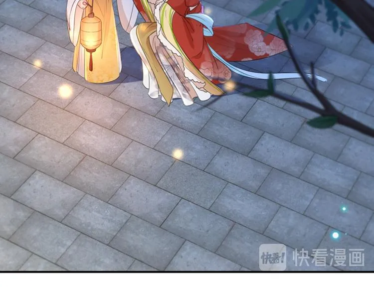 第151话 温柔体贴小奶狗？ 第63页
