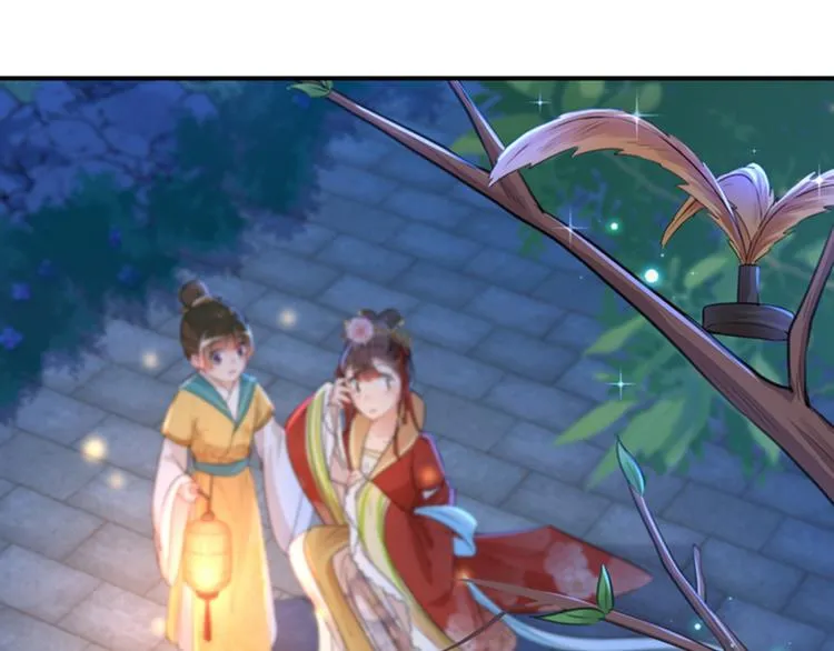 第151话 温柔体贴小奶狗？ 第65页