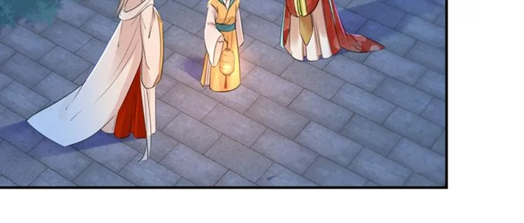 第151话 温柔体贴小奶狗？ 第73页