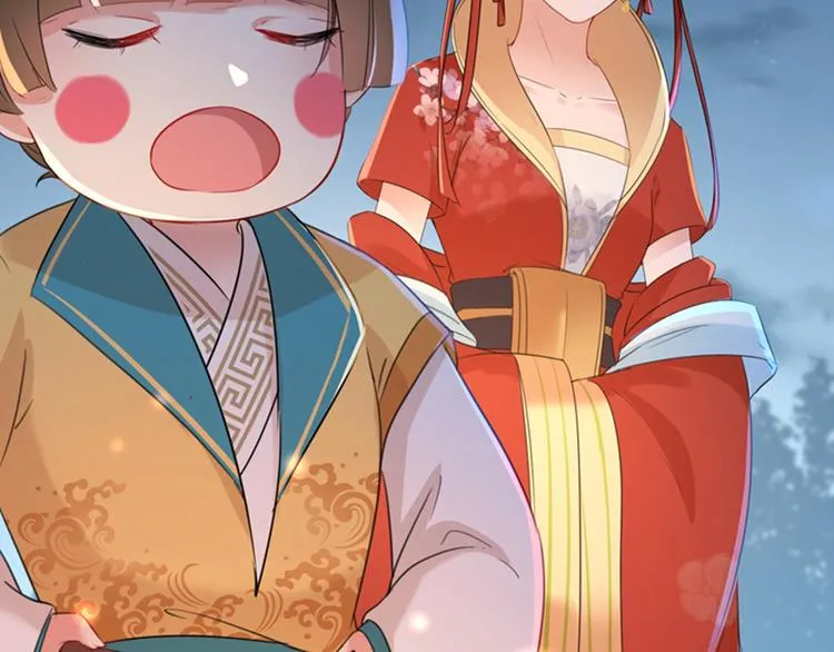第151话 温柔体贴小奶狗？ 第75页