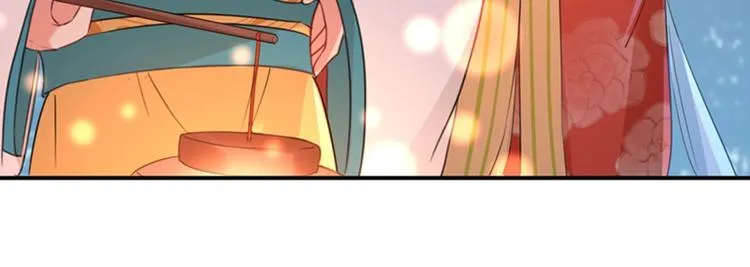 第151话 温柔体贴小奶狗？ 第76页