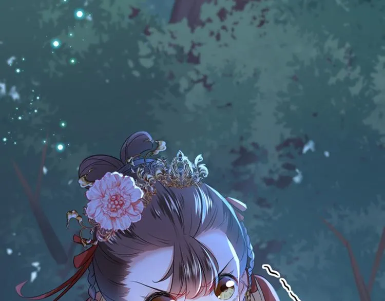 第151话 温柔体贴小奶狗？ 第82页