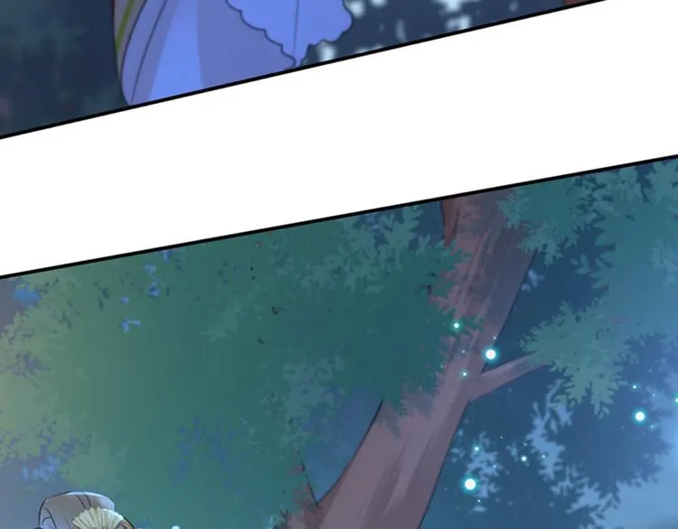 第151话 温柔体贴小奶狗？ 第85页