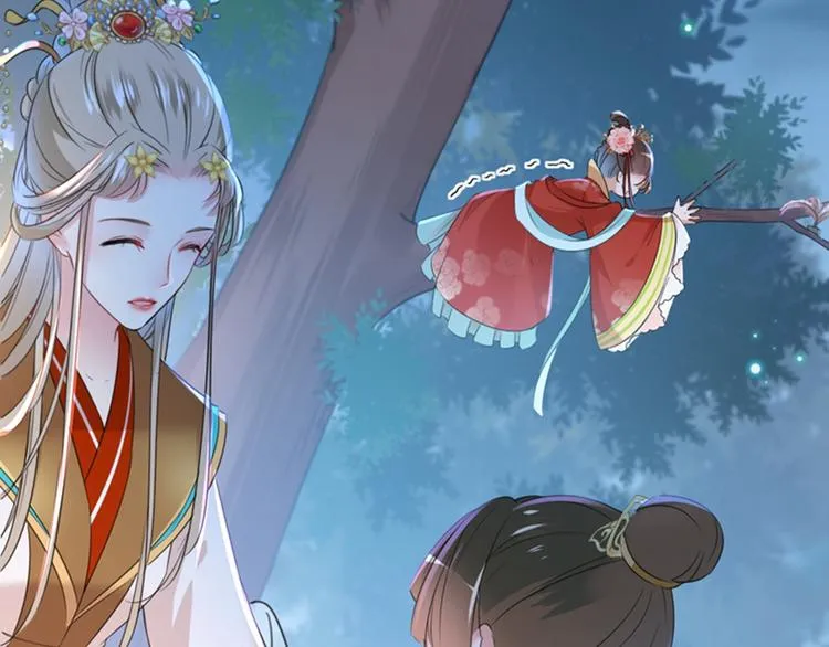 第151话 温柔体贴小奶狗？ 第86页