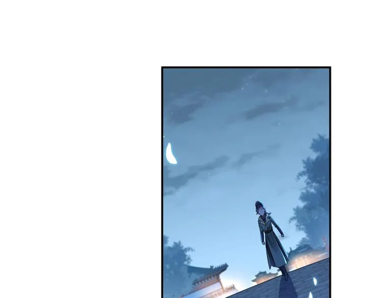 第151话 温柔体贴小奶狗？ 第90页