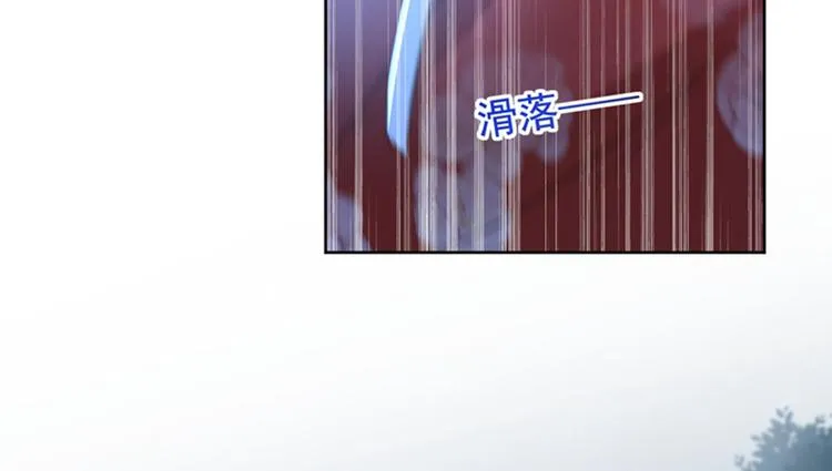 第151话 温柔体贴小奶狗？ 第99页
