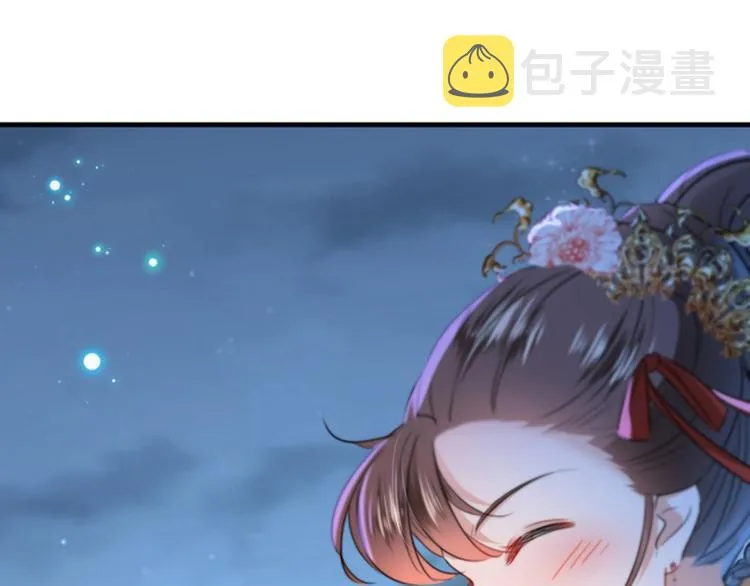 第151话 温柔体贴小奶狗？ 第103页