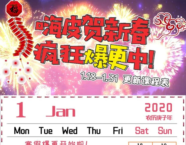 第151话 温柔体贴小奶狗？ 第109页