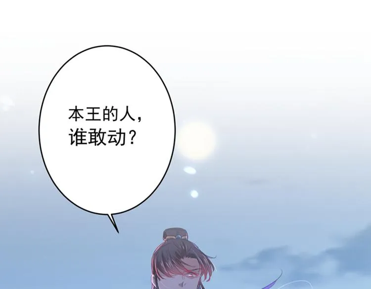 第153话 是真是假，一验便知 第5页