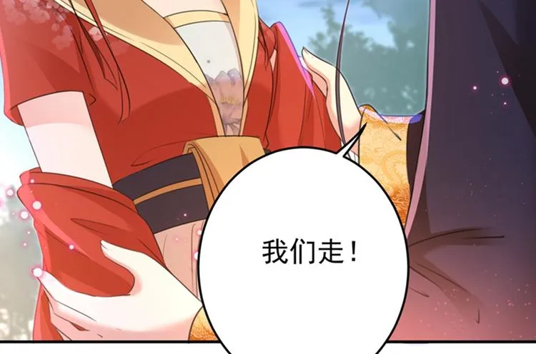 第153话 是真是假，一验便知 第38页