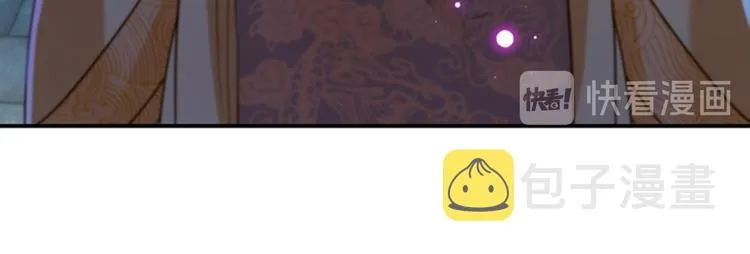 第153话 是真是假，一验便知 第48页