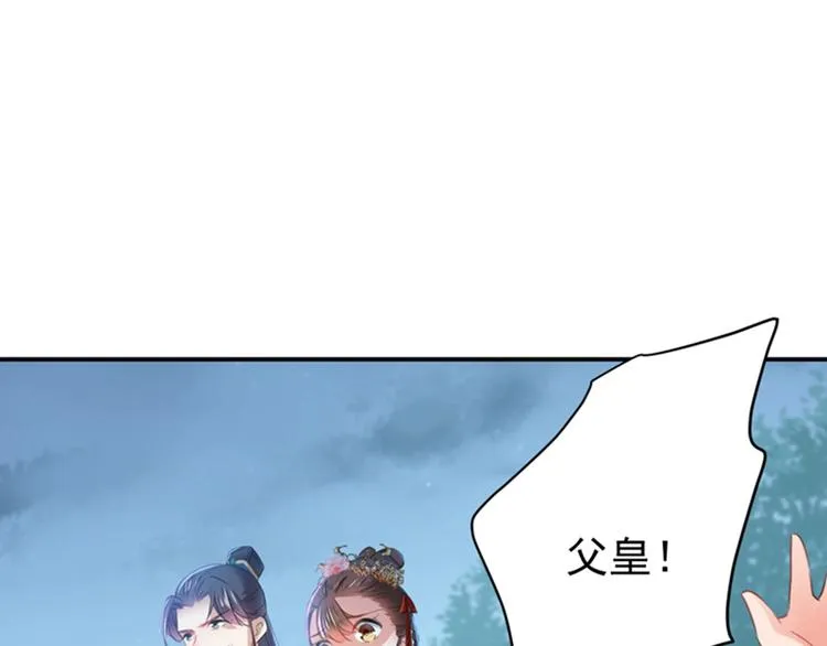 第153话 是真是假，一验便知 第49页