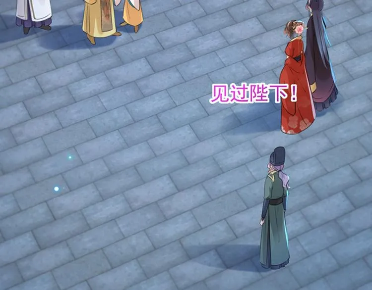 第153话 是真是假，一验便知 第53页
