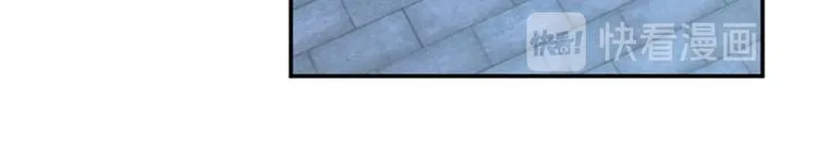 第153话 是真是假，一验便知 第69页