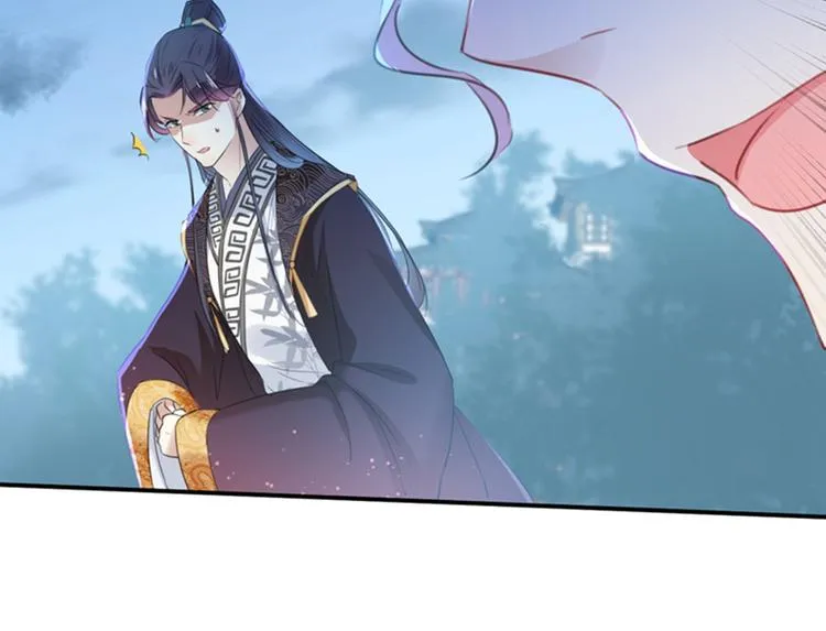 第153话 是真是假，一验便知 第89页