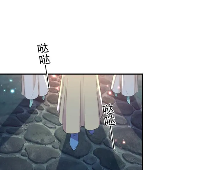 第154话 木双菡是男人！ 第26页