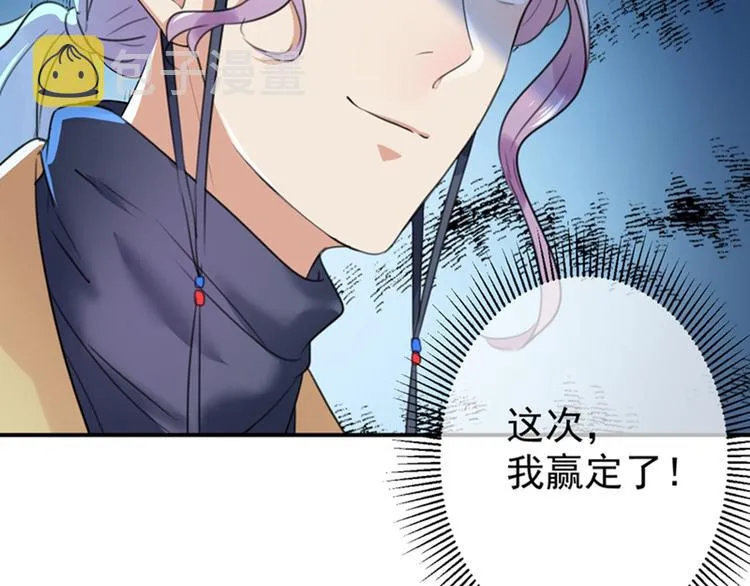 第154话 木双菡是男人！ 第41页
