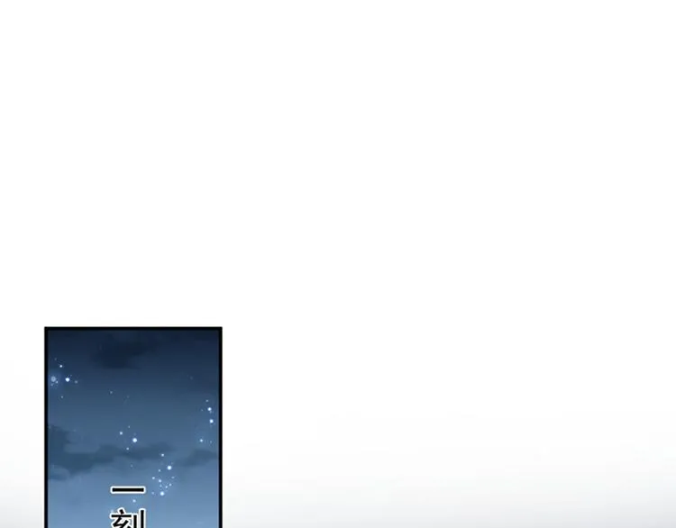 第154话 木双菡是男人！ 第64页
