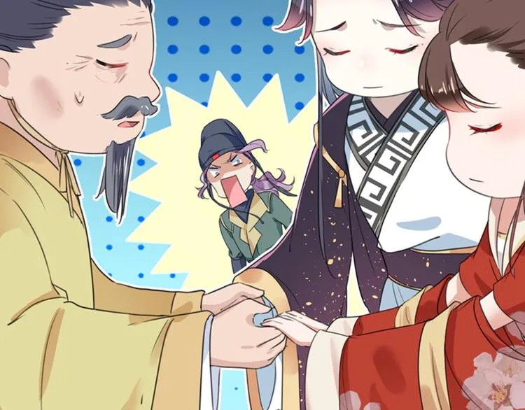 第154话 木双菡是男人！ 第85页