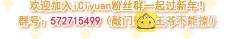 第154话 木双菡是男人！ 第94页