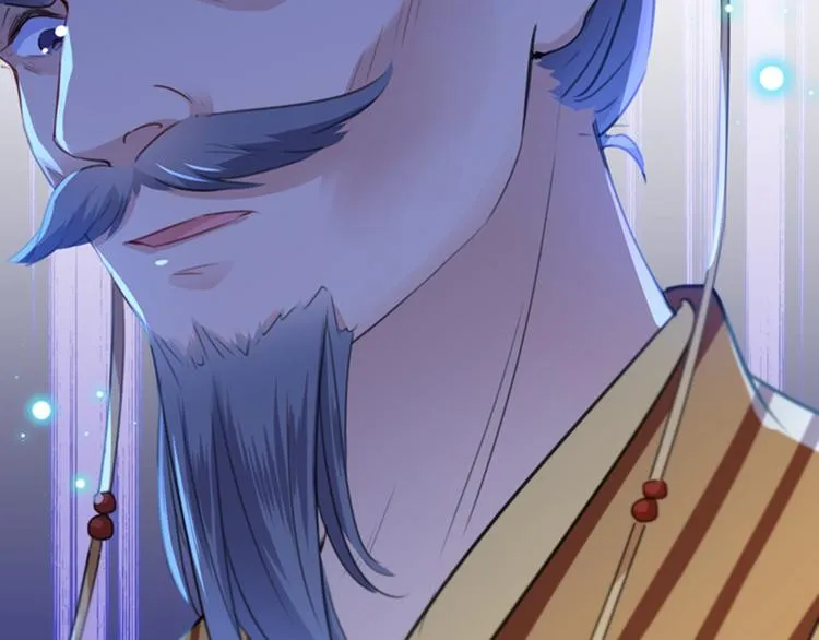 第155话 烟花下的浪漫 第9页