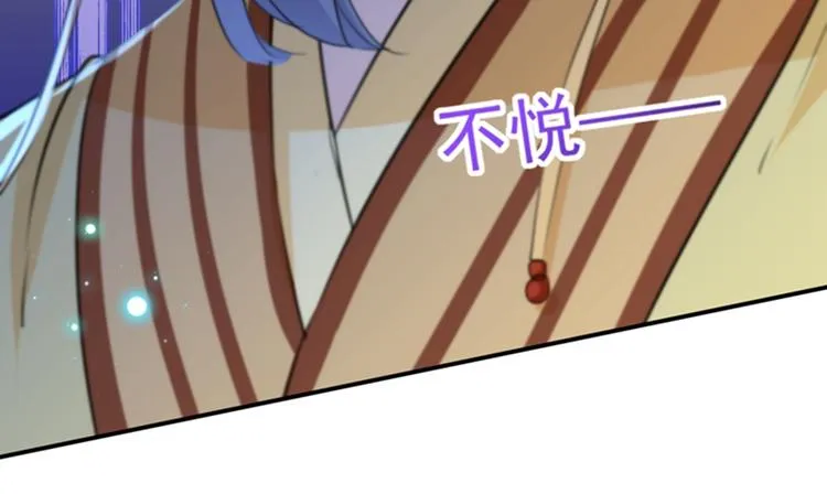 第155话 烟花下的浪漫 第10页