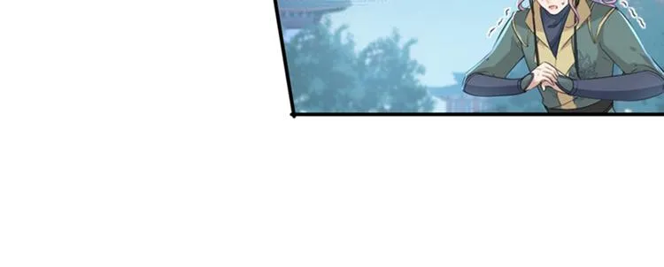 第155话 烟花下的浪漫 第12页