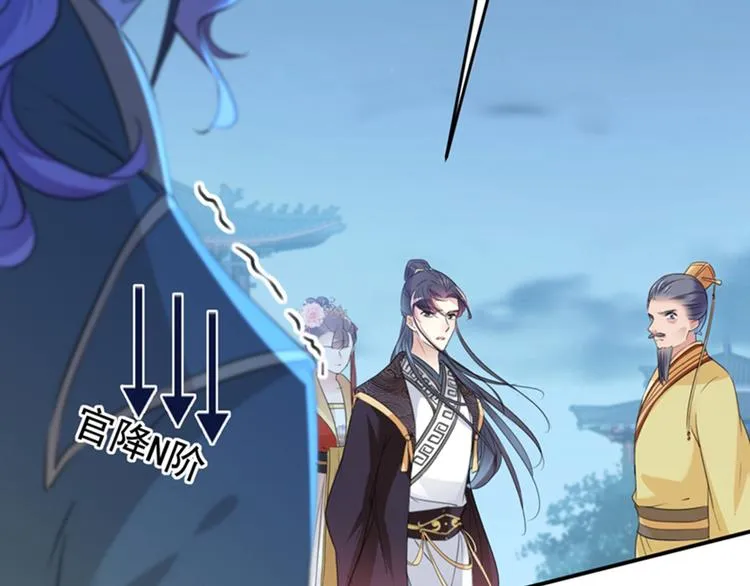 第155话 烟花下的浪漫 第18页