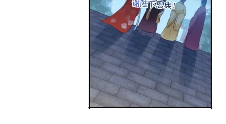 第155话 烟花下的浪漫 第21页