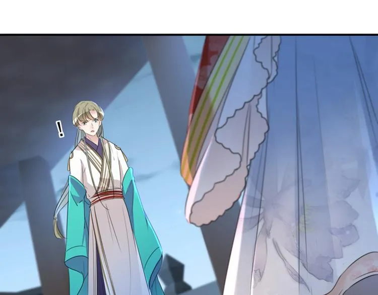 第155话 烟花下的浪漫 第34页