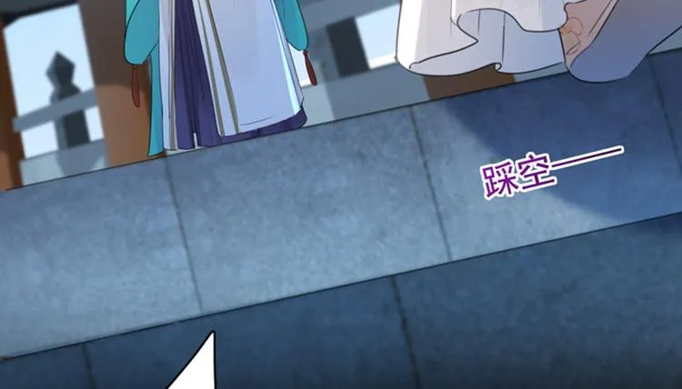 第155话 烟花下的浪漫 第35页