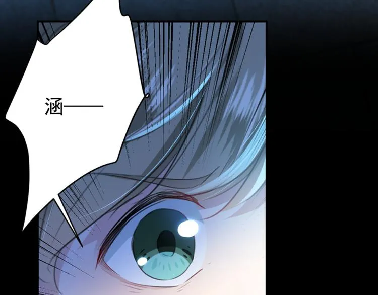 第155话 烟花下的浪漫 第36页